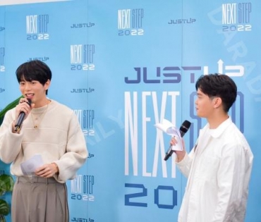 ภาพบรรยากาศงานแถลงข่าว “JUSTUP NEXTSTEP 2022” ของนักแสดงหนุ่ม “อัพ ภูมิพัฒน์”