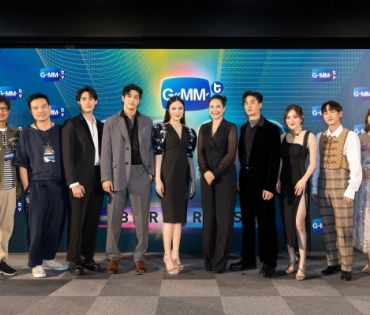 “GMMTV” ปังขั้นสุด! จัดงานใหญ่ “GMMTV 2022 : BORDERLESS” พร้อมเผยซีรีส์ใหม่ 20 เรื่อง คุณภาพคับจอ