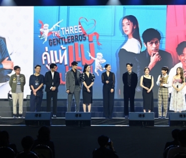 “GMMTV” ปังขั้นสุด! จัดงานใหญ่ “GMMTV 2022 : BORDERLESS” พร้อมเผยซีรีส์ใหม่ 20 เรื่อง คุณภาพคับจอ