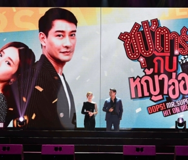 “GMMTV” ปังขั้นสุด! จัดงานใหญ่ “GMMTV 2022 : BORDERLESS” พร้อมเผยซีรีส์ใหม่ 20 เรื่อง คุณภาพคับจอ