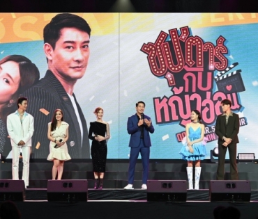 “GMMTV” ปังขั้นสุด! จัดงานใหญ่ “GMMTV 2022 : BORDERLESS” พร้อมเผยซีรีส์ใหม่ 20 เรื่อง คุณภาพคับจอ