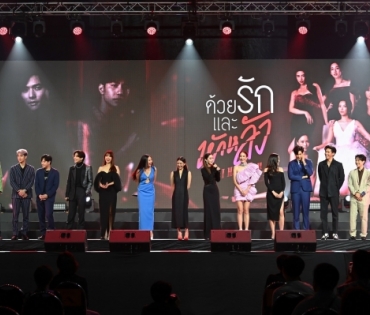 “GMMTV” ปังขั้นสุด! จัดงานใหญ่ “GMMTV 2022 : BORDERLESS” พร้อมเผยซีรีส์ใหม่ 20 เรื่อง คุณภาพคับจอ