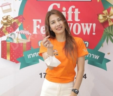 ภาพบรรยากาศความสนุกสนานงาน! Daradaily Gift FestiWOW!