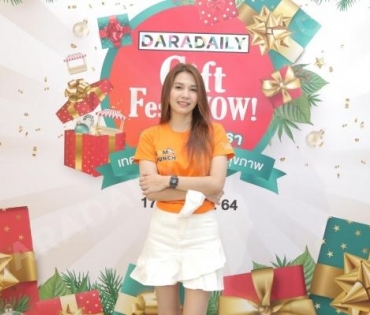 ภาพบรรยากาศความสนุกสนานงาน! Daradaily Gift FestiWOW!