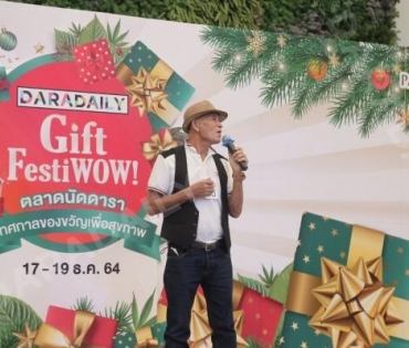 ภาพบรรยากาศความสนุกสนานงาน! Daradaily Gift FestiWOW!