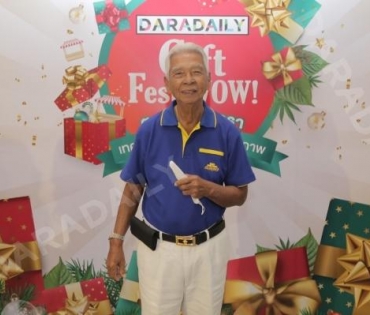 ภาพบรรยากาศความสนุกสนานงาน! Daradaily Gift FestiWOW!