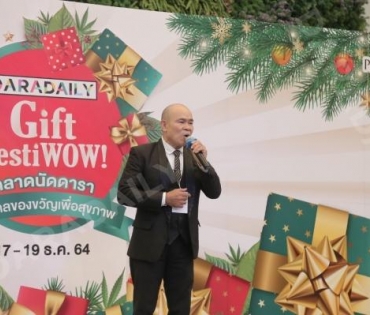 ภาพบรรยากาศความสนุกสนานงาน! Daradaily Gift FestiWOW!