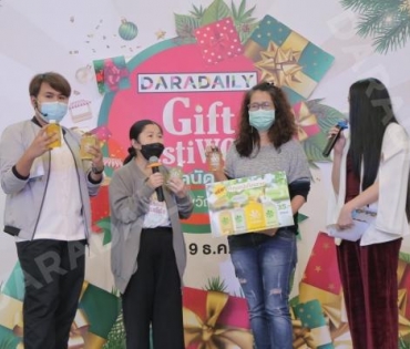 ภาพบรรยากาศความสนุกสนานงาน! Daradaily Gift FestiWOW!