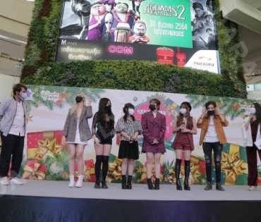 ภาพบรรยากาศความสนุกสนานงาน! Daradaily Gift FestiWOW!