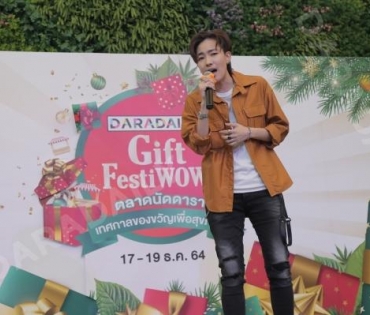 ภาพบรรยากาศความสนุกสนานงาน! Daradaily Gift FestiWOW!