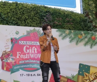 ภาพบรรยากาศความสนุกสนานงาน! Daradaily Gift FestiWOW!