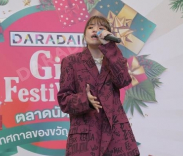 ภาพบรรยากาศความสนุกสนานงาน! Daradaily Gift FestiWOW!