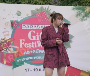 ภาพบรรยากาศความสนุกสนานงาน! Daradaily Gift FestiWOW!