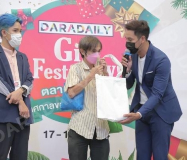 ภาพบรรยากาศความสนุกสนานงาน! Daradaily Gift FestiWOW!