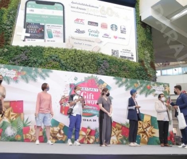 ภาพบรรยากาศความสนุกสนานงาน! Daradaily Gift FestiWOW!