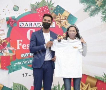 ภาพบรรยากาศความสนุกสนานงาน! Daradaily Gift FestiWOW!