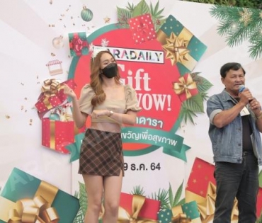 ภาพบรรยากาศความสนุกสนานงาน! Daradaily Gift FestiWOW!