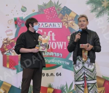 ภาพบรรยากาศความสนุกสนานงาน! Daradaily Gift FestiWOW!