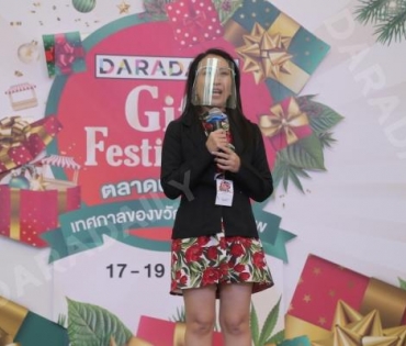 ภาพบรรยากาศความสนุกสนานงาน! Daradaily Gift FestiWOW!