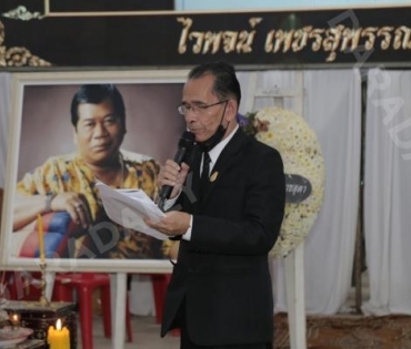 ภาพบรรยากาศงานศพ “พ่อไวพจน์” ที่วัดวังน้ำเย็น อ.บางปลาม้า จ.สุพรรณบุรี 