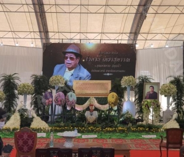 ภาพบรรยากาศงานศพ “พ่อไวพจน์” ที่วัดวังน้ำเย็น อ.บางปลาม้า จ.สุพรรณบุรี 