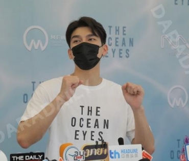 ภาพบรรยากาศงานบวงสรวงซีรีส์เรื่อง “The Ocean Eyes” 