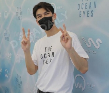 ภาพบรรยากาศงานบวงสรวงซีรีส์เรื่อง “The Ocean Eyes” 