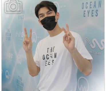 ภาพบรรยากาศงานบวงสรวงซีรีส์เรื่อง “The Ocean Eyes” 