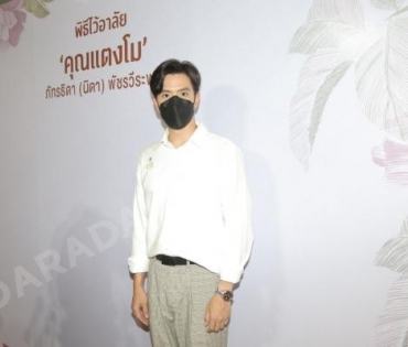 ภาพบรรยากาศพิธีไว้อาลัย “แตงโม นิดา” ที่คริสตจักรเสรีภาพกรุงเทพ วันที่ 2  