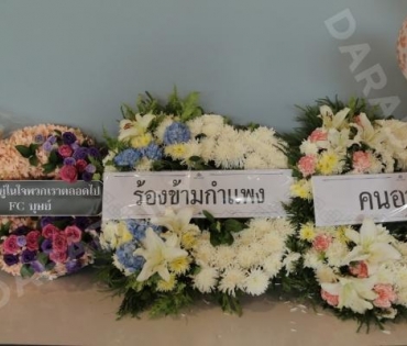 ภาพบรรยากาศพิธีไว้อาลัย “แตงโม นิดา” ที่คริสตจักรเสรีภาพกรุงเทพ วันที่ 2  