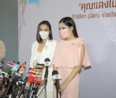 ภาพบรรยากาศพิธีไว้อาลัย “แตงโม นิดา” ที่คริสตจักรเสรีภาพกรุงเทพ วันที่ 2  