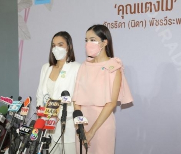 ภาพบรรยากาศพิธีไว้อาลัย “แตงโม นิดา” ที่คริสตจักรเสรีภาพกรุงเทพ วันที่ 2  