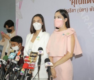 ภาพบรรยากาศพิธีไว้อาลัย “แตงโม นิดา” ที่คริสตจักรเสรีภาพกรุงเทพ วันที่ 2  