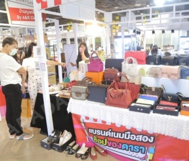 ภาพบรรยากาศงาน “daradaily แบรนด์เนมมือสอง ช้อปของดารา” @MBK วันที่ 2