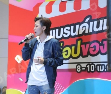 ภาพบรรยากาศงาน “daradaily แบรนด์เนมมือสอง ช้อปของดารา” @MBK วันที่ 2