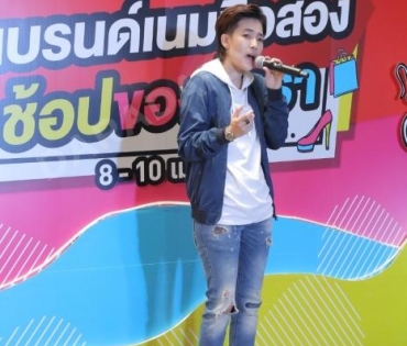 ภาพบรรยากาศงาน “daradaily แบรนด์เนมมือสอง ช้อปของดารา” @MBK วันที่ 2