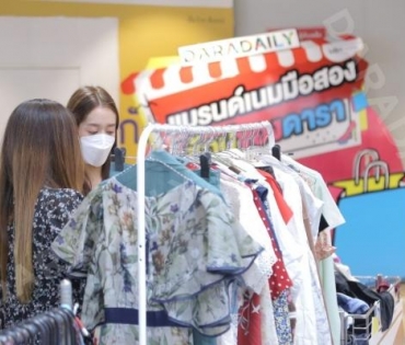 ภาพบรรยากาศงาน “daradaily แบรนด์เนมมือสอง ช้อปของดารา” @MBK วันที่ 2