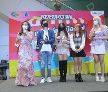 ภาพบรรยากาศงาน “daradaily แบรนด์เนมมือสอง ช้อปของดารา” @MBK วันที่ 2