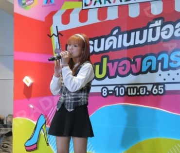 ภาพบรรยากาศงาน “daradaily แบรนด์เนมมือสอง ช้อปของดารา” @MBK วันที่ 2