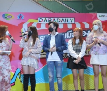 ภาพบรรยากาศงาน “daradaily แบรนด์เนมมือสอง ช้อปของดารา” @MBK วันที่ 2