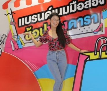 ภาพบรรยากาศงาน “daradaily แบรนด์เนมมือสอง ช้อปของดารา” @MBK วันที่ 2