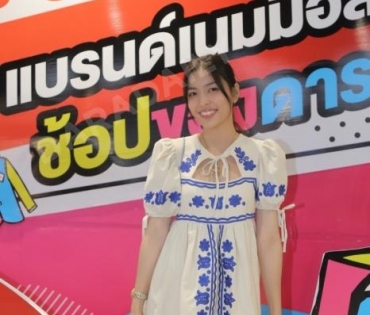 ภาพบรรยากาศงาน “daradaily แบรนด์เนมมือสอง ช้อปของดารา” @MBK วันที่ 2