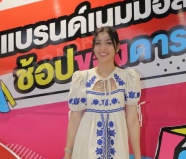 ภาพบรรยากาศงาน “daradaily แบรนด์เนมมือสอง ช้อปของดารา” @MBK วันที่ 2