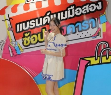 ภาพบรรยากาศงาน “daradaily แบรนด์เนมมือสอง ช้อปของดารา” @MBK วันที่ 2