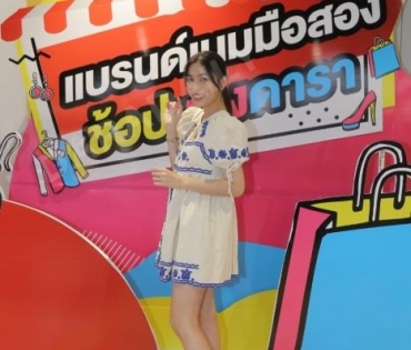 ภาพบรรยากาศงาน “daradaily แบรนด์เนมมือสอง ช้อปของดารา” @MBK วันที่ 2