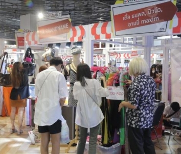 ภาพบรรยากาศงาน “daradaily แบรนด์เนมมือสอง ช้อปของดารา” @MBK วันที่ 2