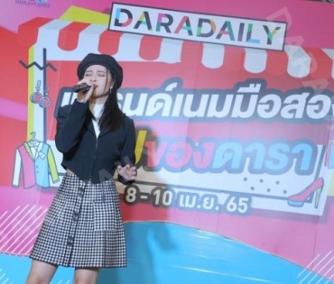 ภาพบรรยากาศงาน “daradaily แบรนด์เนมมือสอง ช้อปของดารา” @MBK วันที่ 2