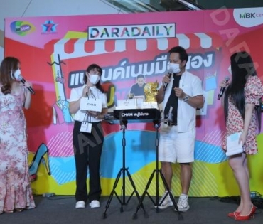 ภาพบรรยากาศงาน “daradaily แบรนด์เนมมือสอง ช้อปของดารา” @MBK วันที่ 2