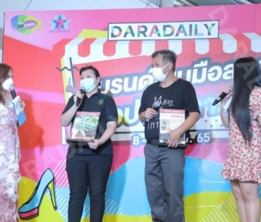 ภาพบรรยากาศงาน “daradaily แบรนด์เนมมือสอง ช้อปของดารา” @MBK วันที่ 2