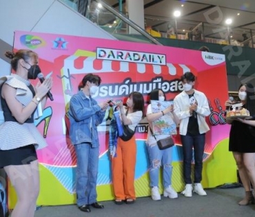 ภาพบรรยากาศงาน “daradaily แบรนด์เนมมือสอง ช้อปของดารา” @MBK วันที่ 3